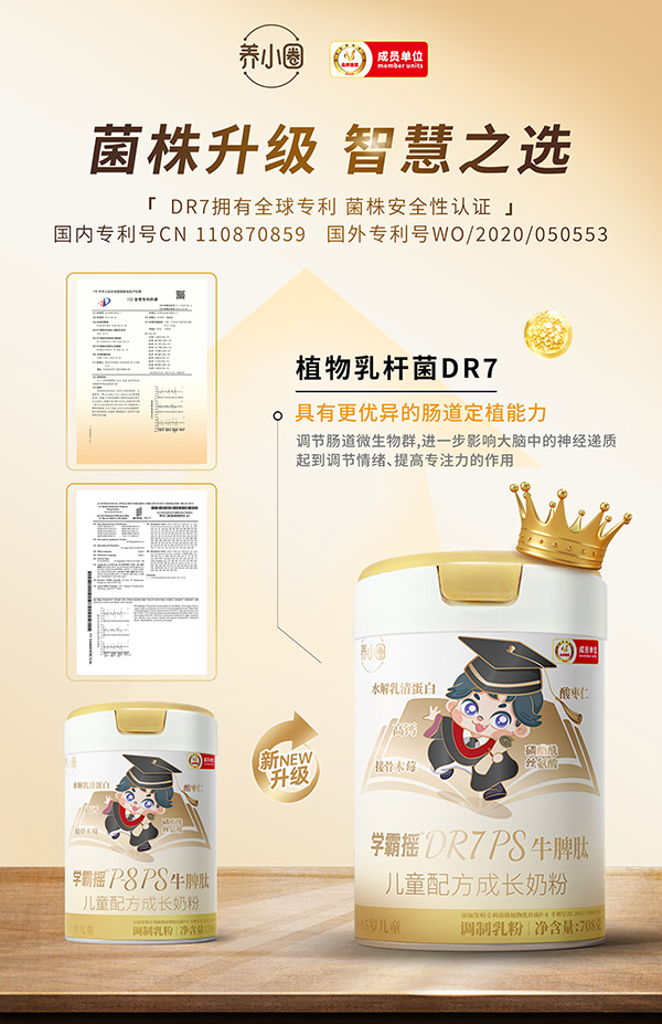 �B(y��ng)СȦ�W(xu��)�ԓuDR7 PSţƢ�ă�ͯ�䷽���L�̷ۿڱ��u(p��ng)�r(ji��)��ô��