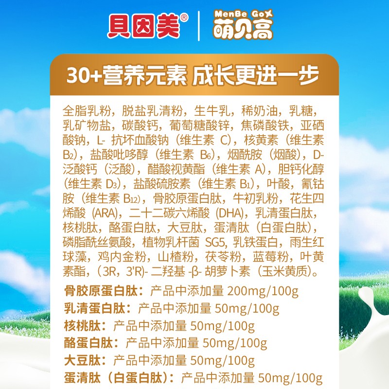   ؐ������ؐ�߶��ă�ͯ���L�̷�4