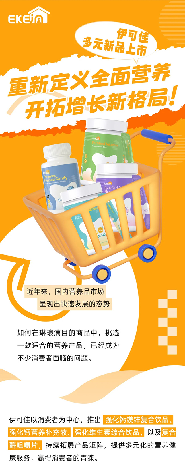 ���ɼѶ�Ԫ��Ʒ���������¶��xȫ��I(y��ng)�B(y��ng)���_(k��i)�����L(zh��ng)�¸����