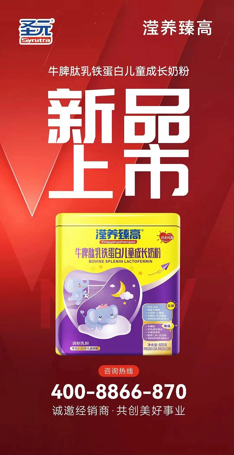  ʥԪ�]�B(y��ng)���ţƢ�����F���׃�ͯ���L�̷ۺ���(b��o)