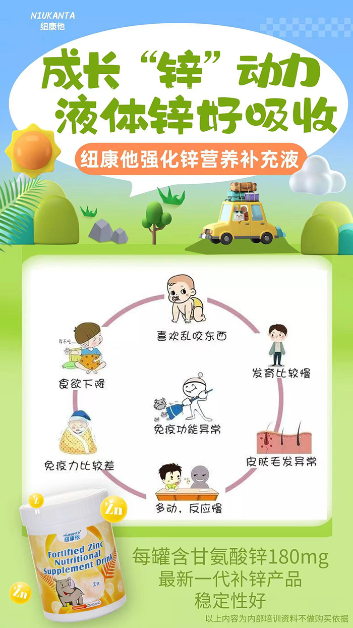 �����ռ~�����\Һ��ĸ������ؔ���C(j��)��������