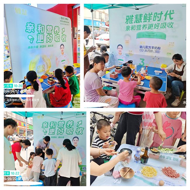 �Ż����̷۾����H�ӻ��(d��ng)֮�V��վ (2).jpg