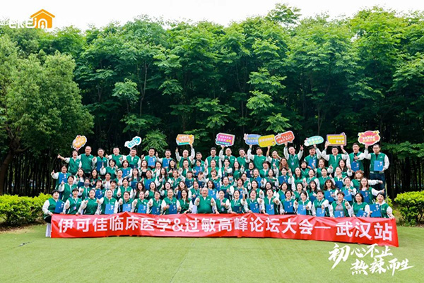 ���Ĳ�ֹ�����������������ɼѵڶ����R���t(y��)�W(xu��)&�^(gu��)���߷�Փ�����(hu��)�A�M�ɹ���