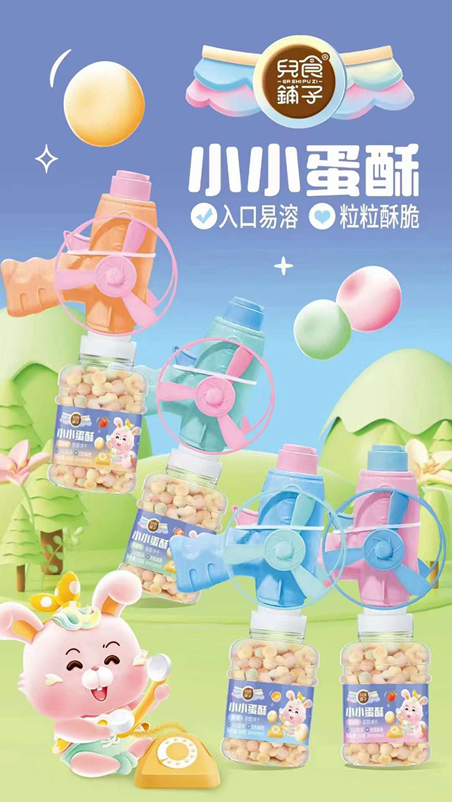 ��ʳ�?zh��n)�СС���?jpg