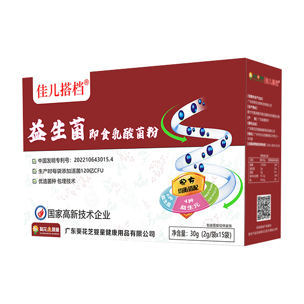 ����֥��ͯ�у���n��������ʳ������� �ú������ã����cθ��