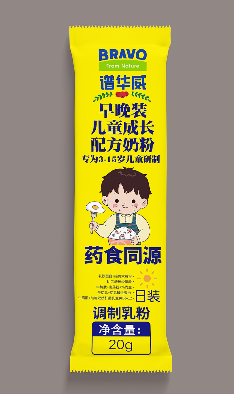  ʥԪ�V�A�������b��ͯ���L(zh��ng)�䷽�̷� ���b