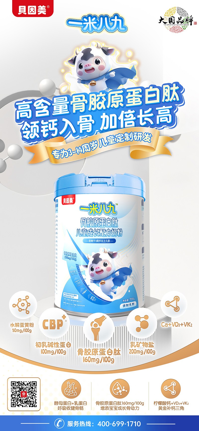  ؐ����һ�װ˾Ź��zԭ�����ă�ͯ���L(zh��ng)�䷽�̷�01