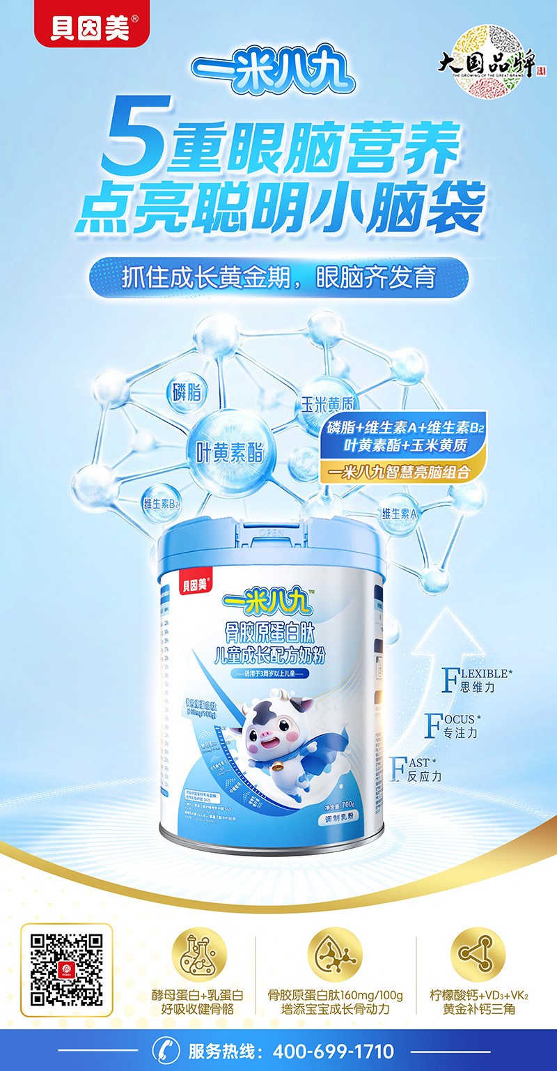  ؐ����һ�װ˾Ź��zԭ�����ă�ͯ���L(zh��ng)�䷽�̷�08