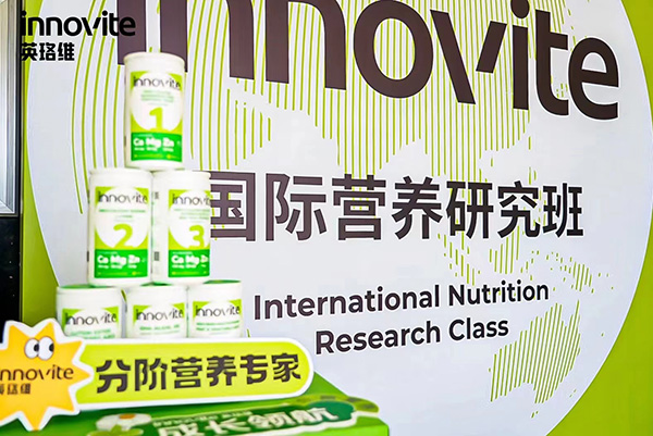 Ӣ��SINNO-INRC���H�I�B(y��ng)�о����ʮ���ڡ����uվ�A�M�Y(ji��)��