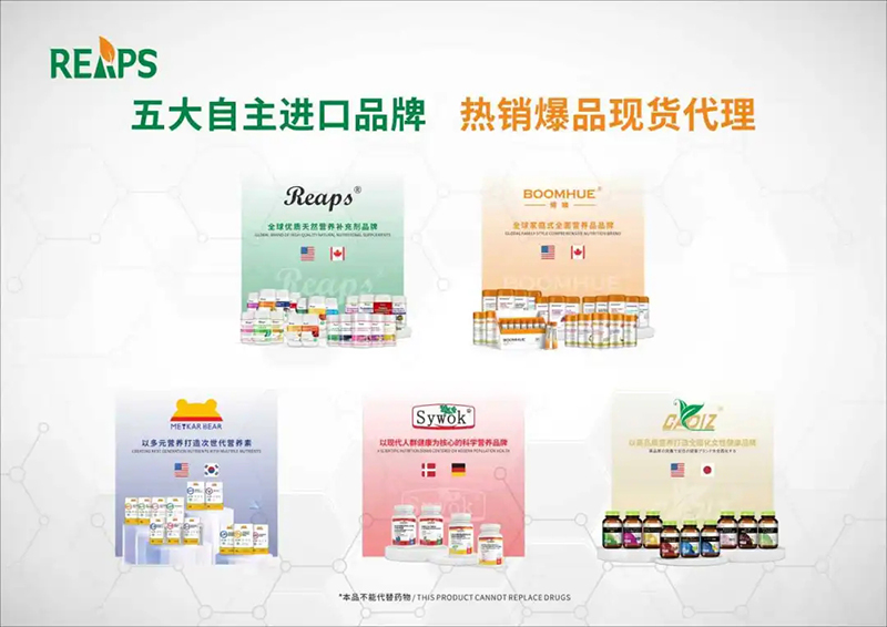 2023�����ƽ�_(t��i)����ʳƷTOP 10�����REAPS����˹Ʒ������ǰé05.jpg