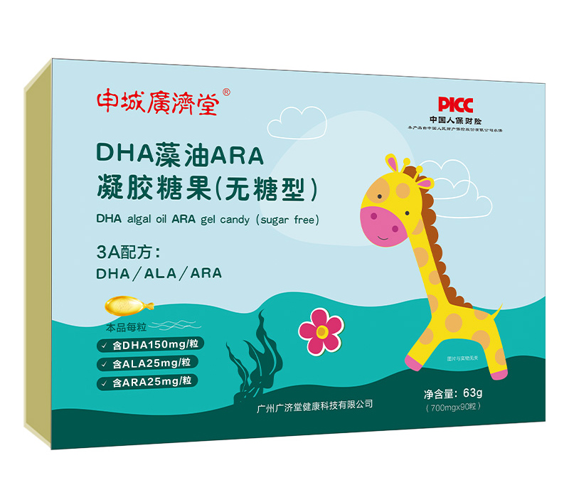 ��ǏV��(j��)��DHA����ARA���z�ǹ����o���ͣ��Y���b