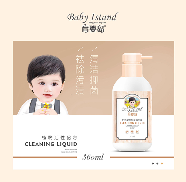 ����u��ƿ�����־���ϴҺ