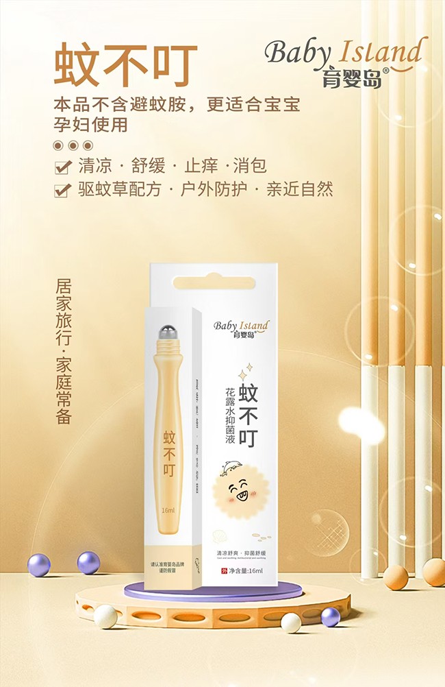  ����u�ò�����¶ˮ�־�Һ �L����