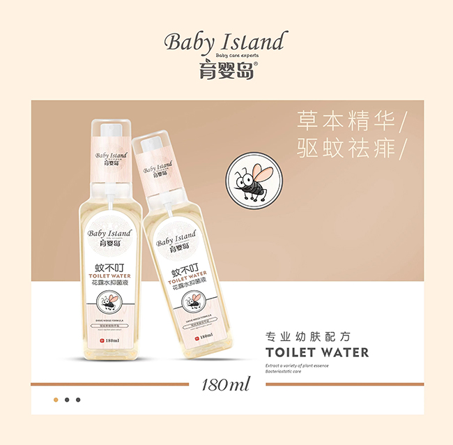  ����u�ò�����¶ˮ�־�Һ