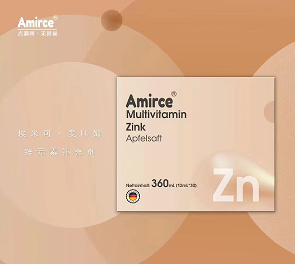 埃米可Amirce麥咔姆鋅元素補充劑.jpg 埃米可Amirce麥咔姆鋅元素補充劑.jpg