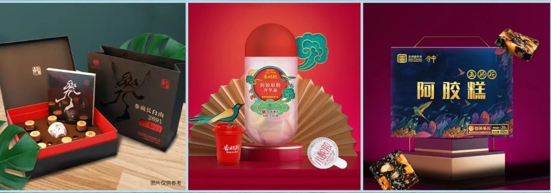 藥食同源滋補(bǔ)單品系列.jpg 藥食同源滋補(bǔ)單品系列.jpg