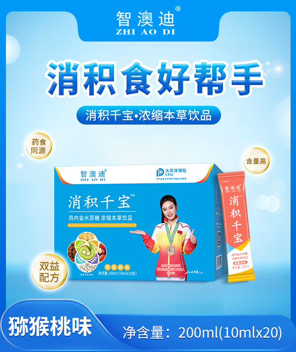 ���������eʳ���Pע���ǰĵ����eǧ����s�����Ʒ�����ճ��{(di��o)��