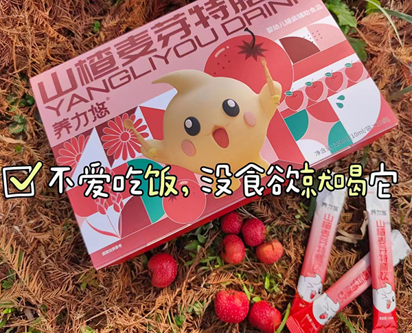 養(yǎng)力悠山楂麥芽特膳飲.jpg 養(yǎng)力悠山楂麥芽特膳飲.jpg