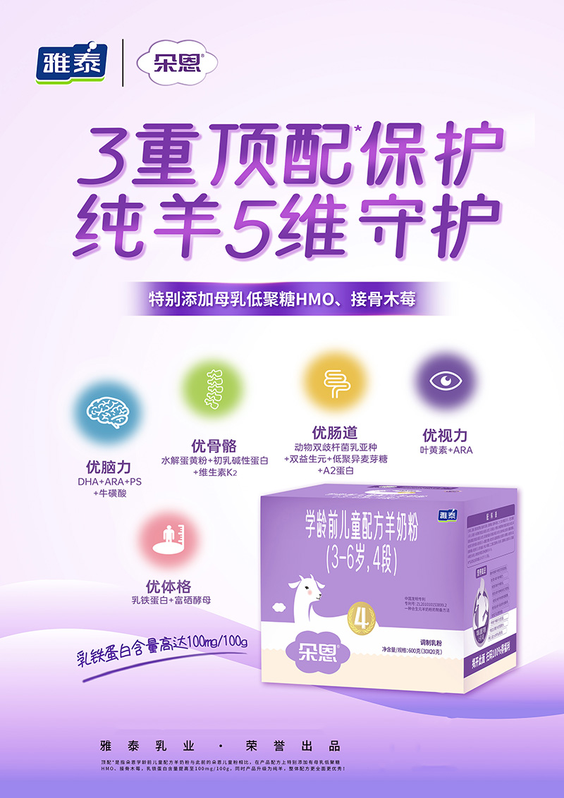  ����W�gǰ��ͯ�䷽���̷ۣ�3-6�q��4�Σ�600�˺���