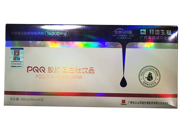 ��Ԫ�󽡿��\(ch��ng)��ȫ��(gu��)������OEM����������ԃr(ji��)�Ƚ����Ʒ