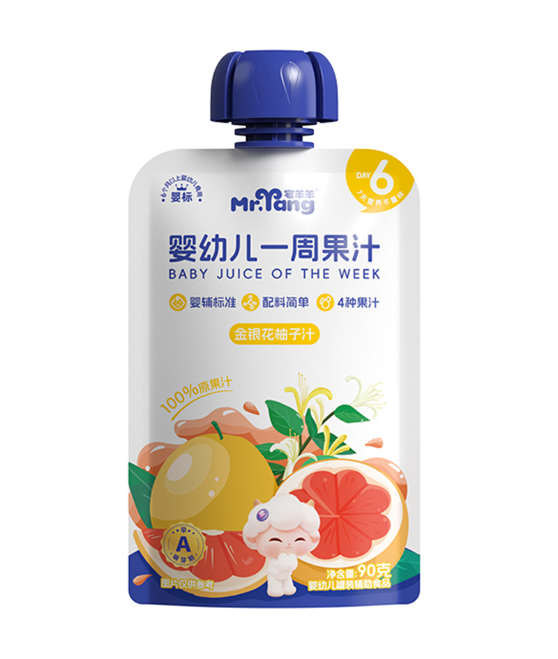 լ������׃�һ�ܹ�֭���y������֭