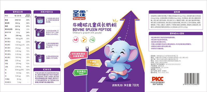  ʥ�ţƢ�ă�ͯ���L(zh��ng)�̷�01