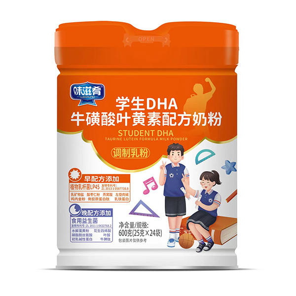 ζ���ȌW��DHA�������~�S���䷽�̷� �����p�䷽�֕r�a��I�B(y��ng)