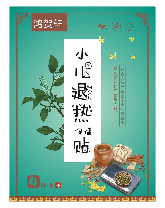 ���̟�Ӎ�����R܎С���˟��N�԰�ȫ���غ̓�(y��u)�ݓ�ռĸ���Ј�