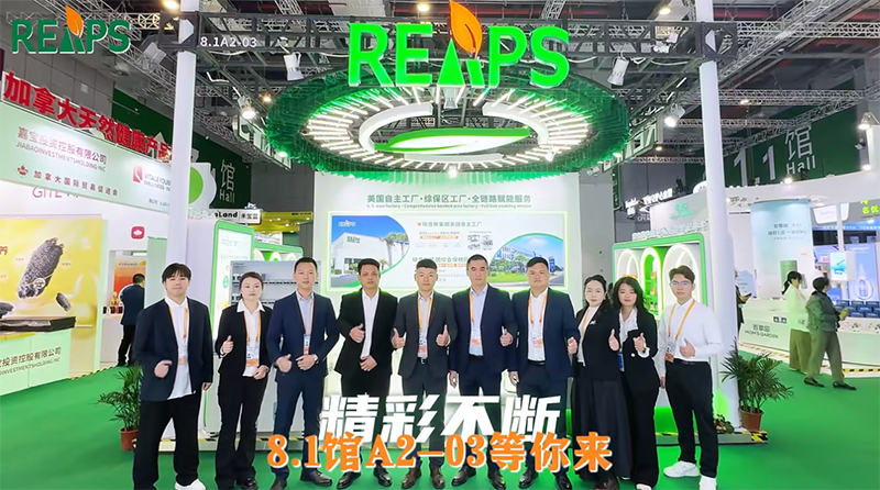 REAPS����˹���F�߸��M����OEMȫ�·����(w��)�x�ܠI�B(y��ng)ƷƷ�ƽ��O(sh��)