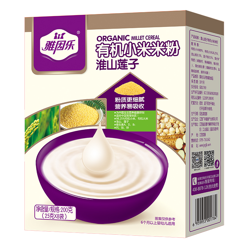 �����ЙCС���׷ۺ��b ��ɽɏ��.jpg