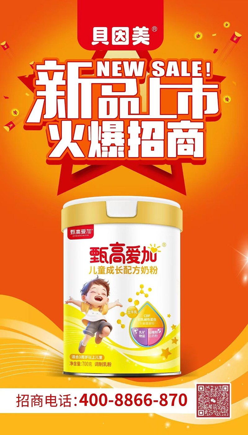  ��ߐۼӃ�ͯ���L(zh��ng)�䷽�̷�001