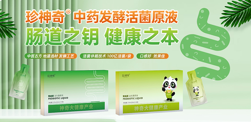 �w�ʽ�I�N���p�Y�a(ch��n)�\�I��������®�l(f��)����ˎ���ԭҺ��ĸ����������ூ���У�