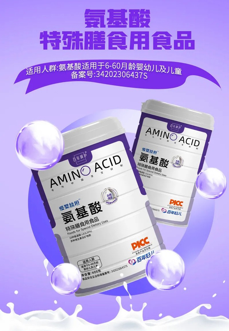 �ۋ�z̹����������ʳƷ ��������ؐ�I�B(y��ng)�a(b��)�o