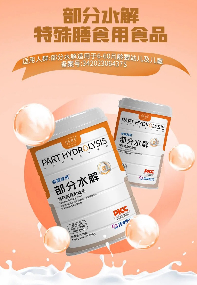 ��ע��ι�B(y��ng)�y�}���ۋ�z̹����ˮ�������_������