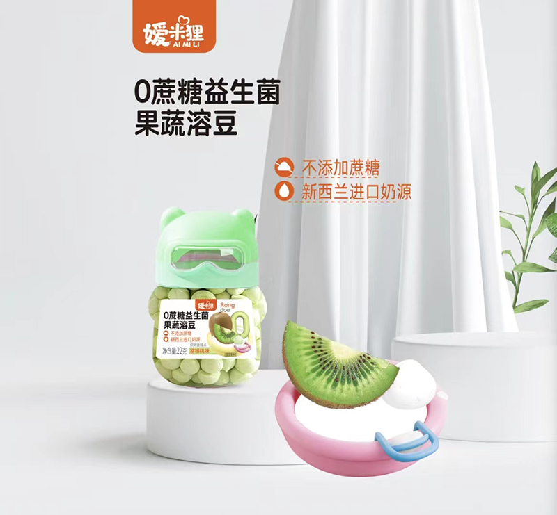 嬡米貍0蔗糖益生菌果蔬溶豆 獼猴桃味.jpg 嬡米貍0蔗糖益生菌果蔬溶豆 獼猴桃味.jpg