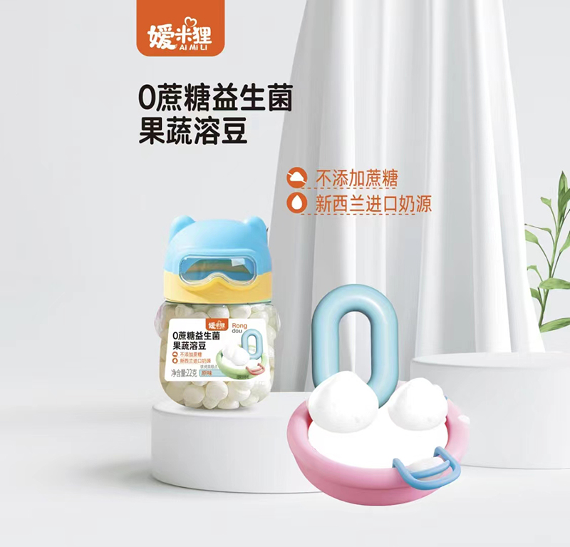 嬡米貍0蔗糖益生菌果蔬溶豆 原味.jpg 嬡米貍0蔗糖益生菌果蔬溶豆 原味.jpg