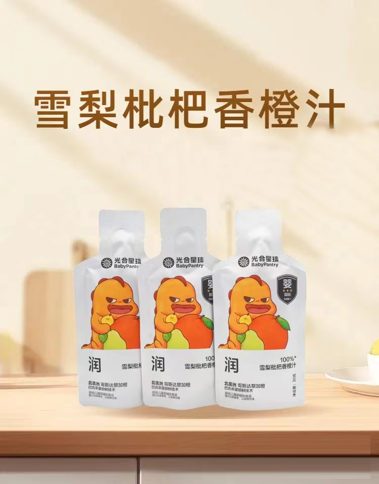 �������ѩ���������֭.jpg