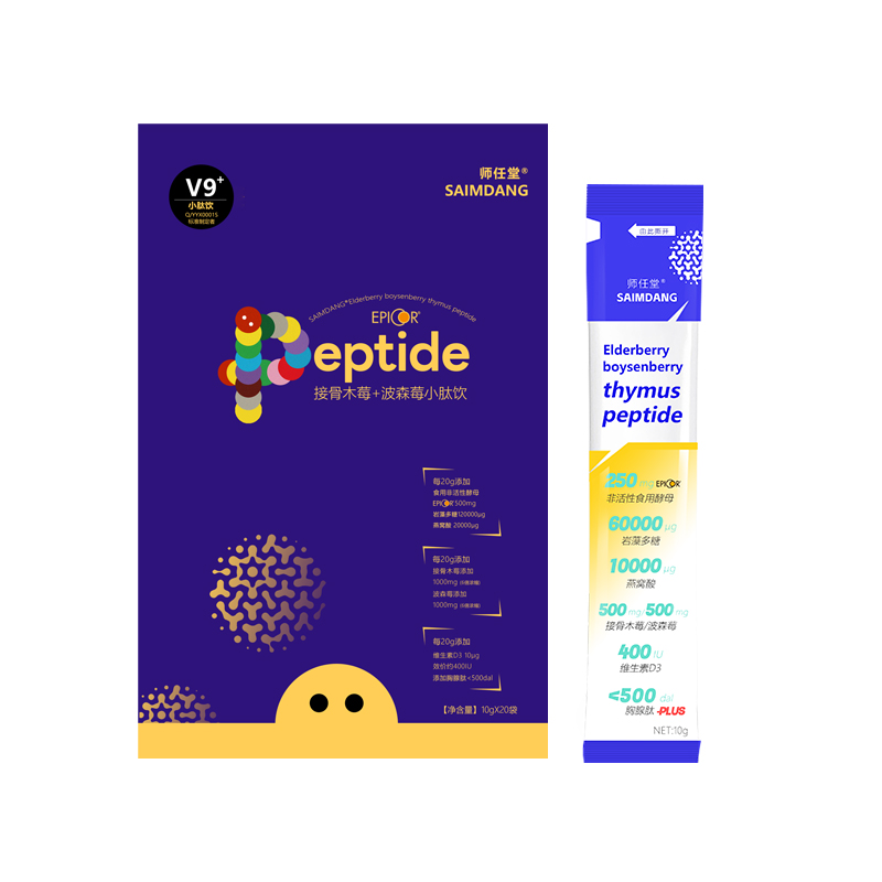   �����ýӹ�ľݮ+��ɭݮС���