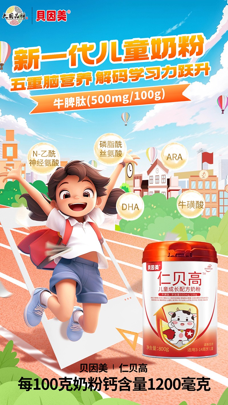 ؐ������ؐ�߃�ͯ�䷽�̷� ���Ʒ�����o(h��)���L