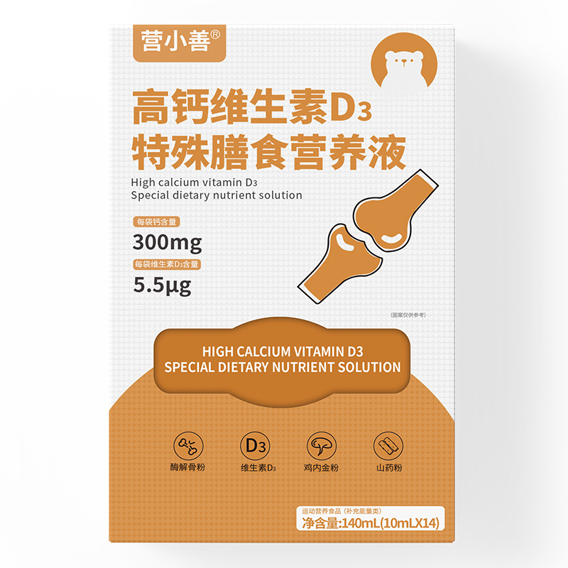 С����I�B(y��ng)���IС�Ƹ��}�SD3�I�B(y��ng)Һ���I(l��ng)��ͯ�a�}�³���