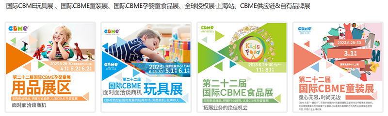 2025��24���Ϻ���(gu��)�HCBME�Ћ�ͯչ�[��(hu��)01.png