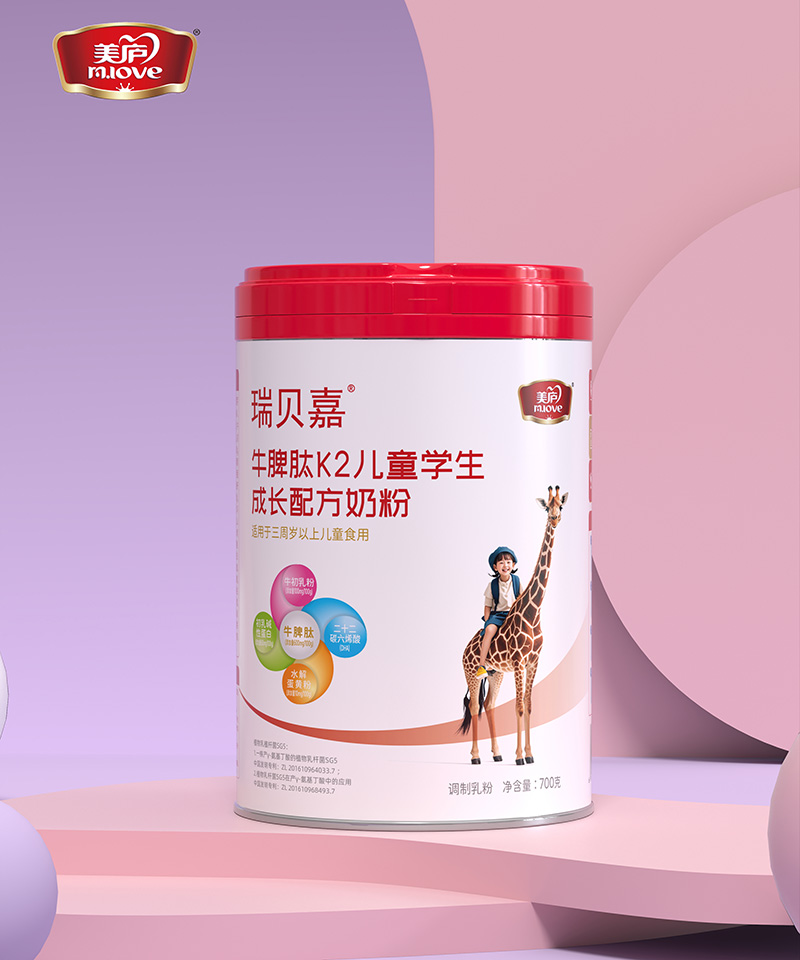 ���]��ؐ��ţƢ��K2�̷ۣ����I(y��)���o��ͯ���Lÿһ��