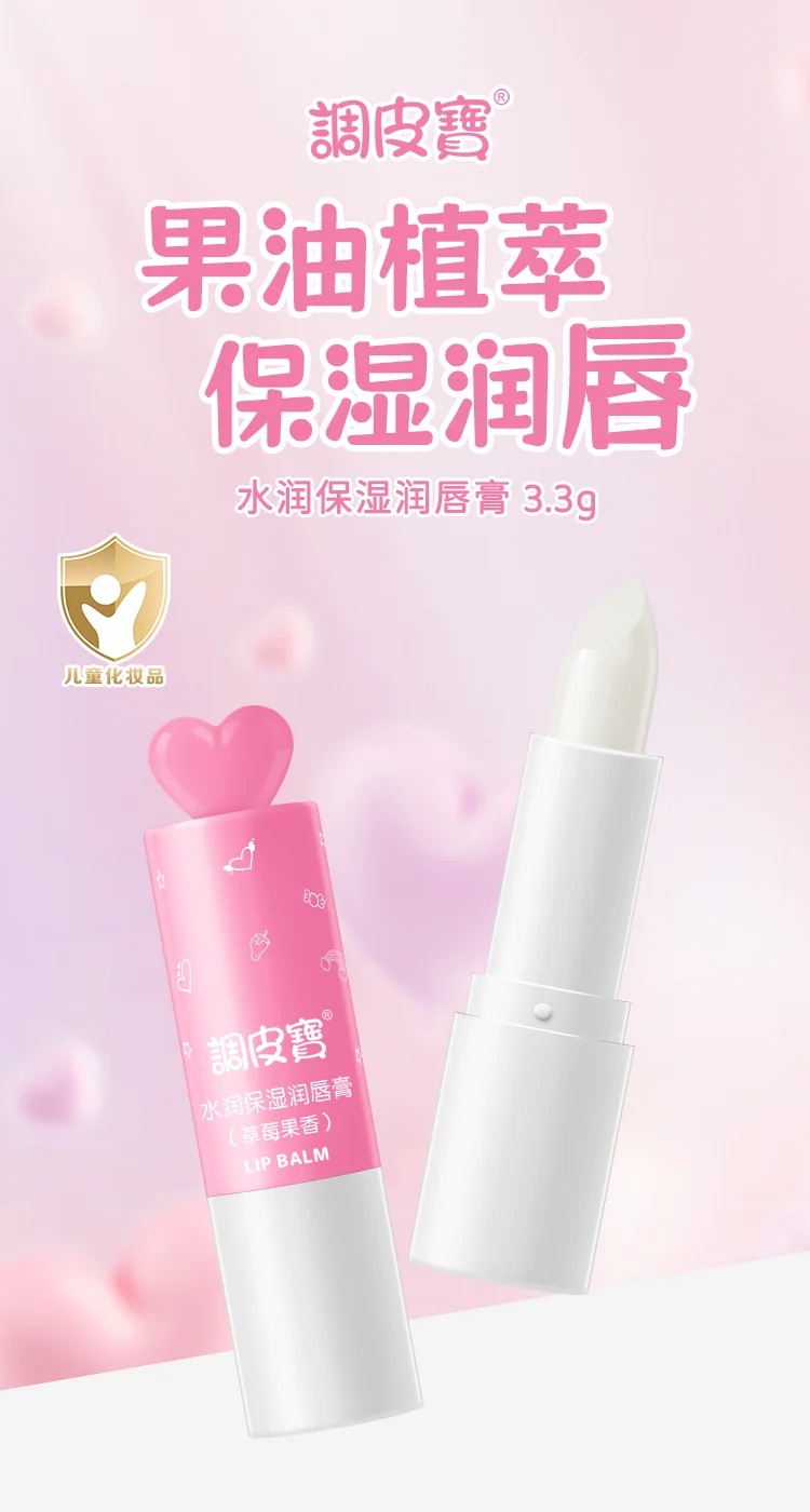 �{Ƥ��ˮ�����񝙴��� ��ݮ����.jpg