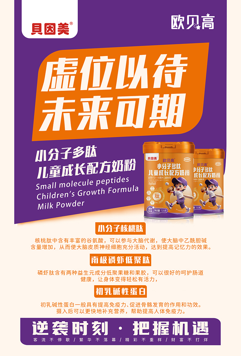 ؐ�����Wؐ��С���Ӷ��ă�ͯ�̷� ��Ԫ�I�B(y��ng)���o���L