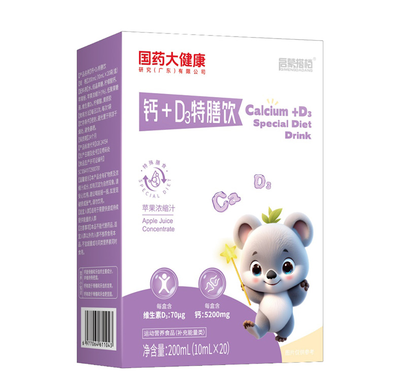 ��ˎ�󽡿����ɴ�n�}+D3����� ��Һ�B(t��i)�I�B(y��ng)����ʽ���P(gu��n)ע�ճ�������������