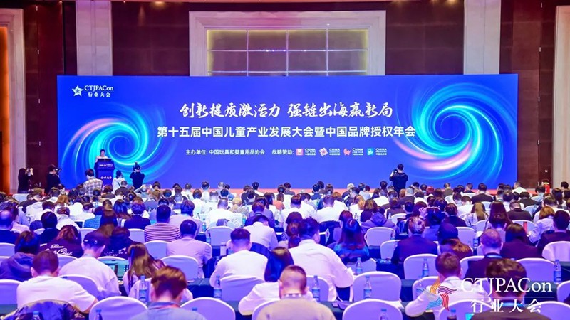 ��(chu��ng)�����|(zh��)����(qi��ng)朳�������ʮ����Ї���ͯ�a(ch��n)�I(y��)�l(f��)չ���(hu��)���Ї�Ʒ���ڙ�(qu��n)���(hu��)���_