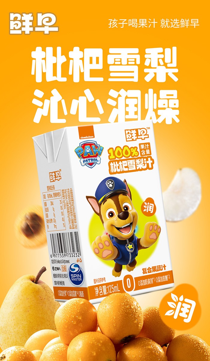 �r�������(du��)����ѩ��֭�������Ʒ���x�����̺������Aδ��(l��i)��