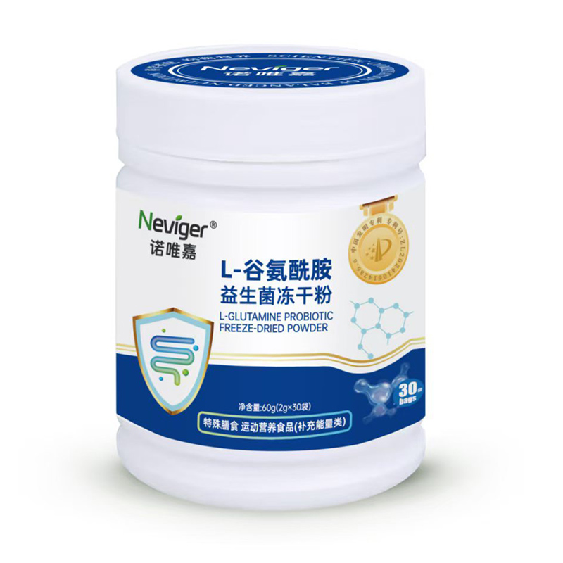 ����������ʳِ�����ZΨ��L-�Ȱ��������������ɷ��������A�����a(ch��n)�I(y��)δ��