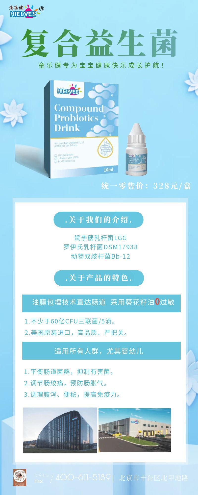  ͯ��(l��)����(f��)���������Һ02