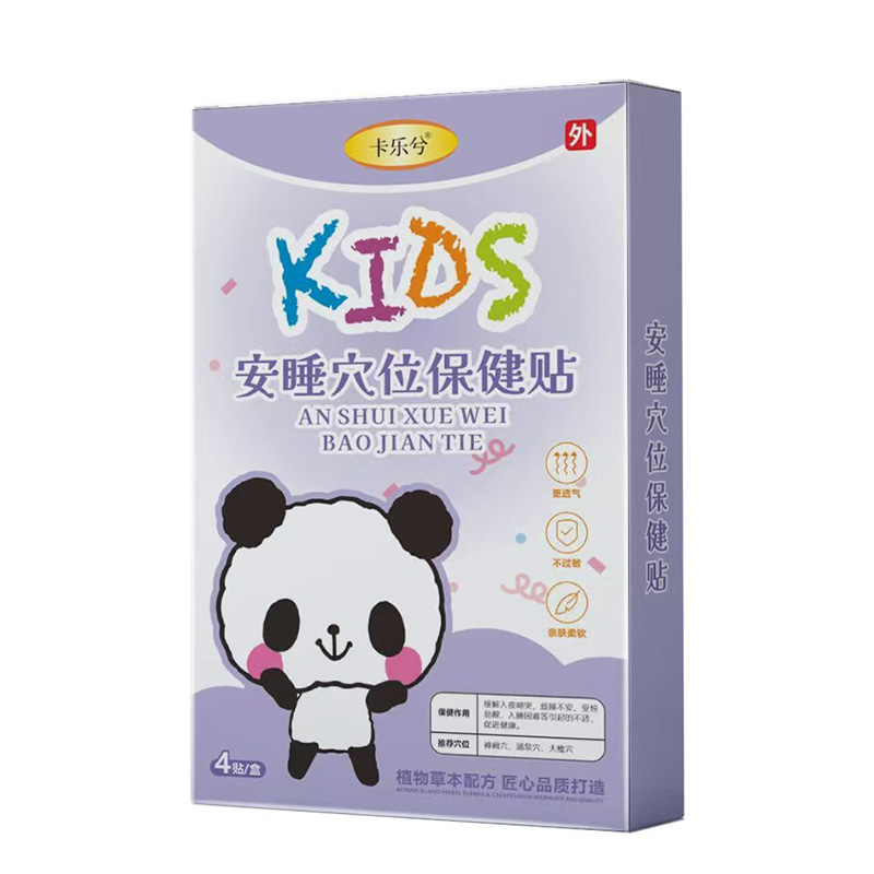 ��ռ�Ј��șC�������ⰲ˯Ѩλ�����N�����������������ؔ��ʢ��